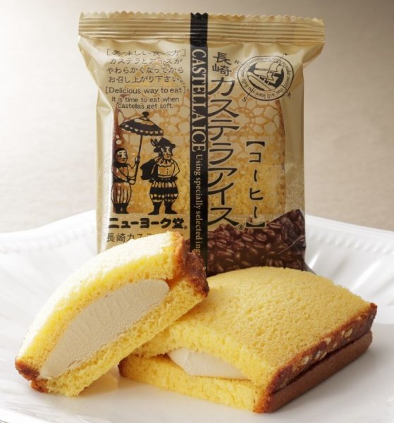 画像18: ★長崎カステラアイス（７種1０個）【クール送料別・梱包代込】 (18)