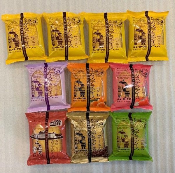 画像4: ★長崎カステラアイス（７種1０個）【クール送料別・梱包代込】 (4)