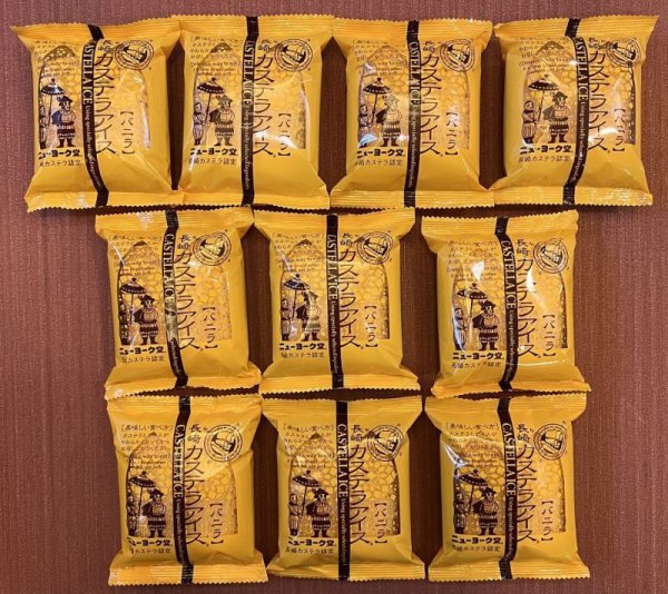 画像5: 長崎カステラアイス（バニラ１0個）【クール送料別・梱包代込】 (5)