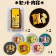 画像2: 新発売　長崎カステラアイス＆長崎カステラ切れはし【クール送料別・梱包代込】 (2)