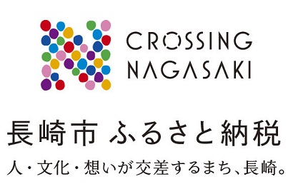 楽天ふるさと納税　【全国１位】頂きました！